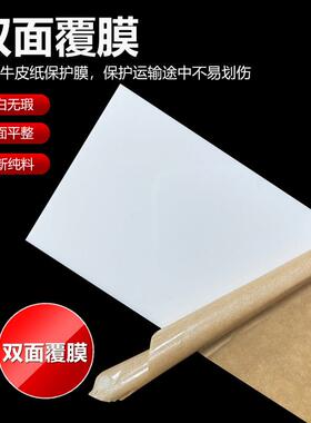 白色白克压力板乳色有机玻璃板0.5mm1mm1.5-m50m白色磨砂定制加工