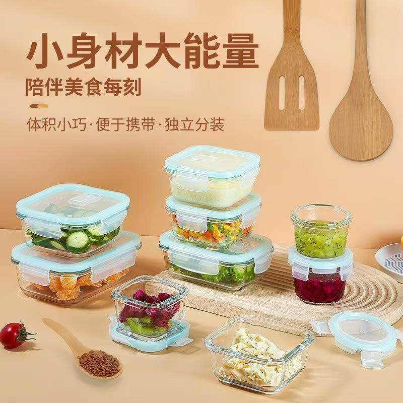 耐热玻璃保鲜盒咸菜密封蘸料盒酱料汁小饭盒带盖子菜盒装便当调料