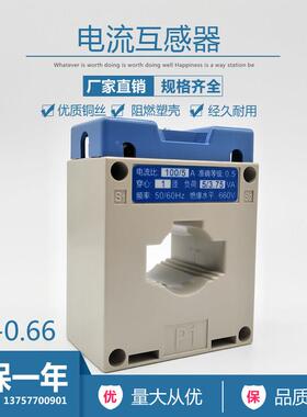 BH-0.BH-0.66 66 530 50/5 100/55A 150/A,200/55A 20/5A 300/A