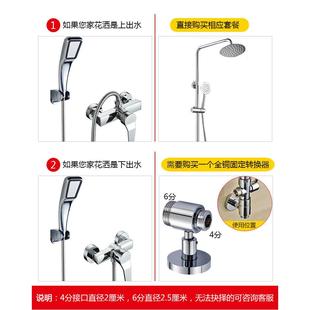 室全铜加厚淋浴花洒升降杆子浴不锈降钢升支架雨花洒管套装淋配件