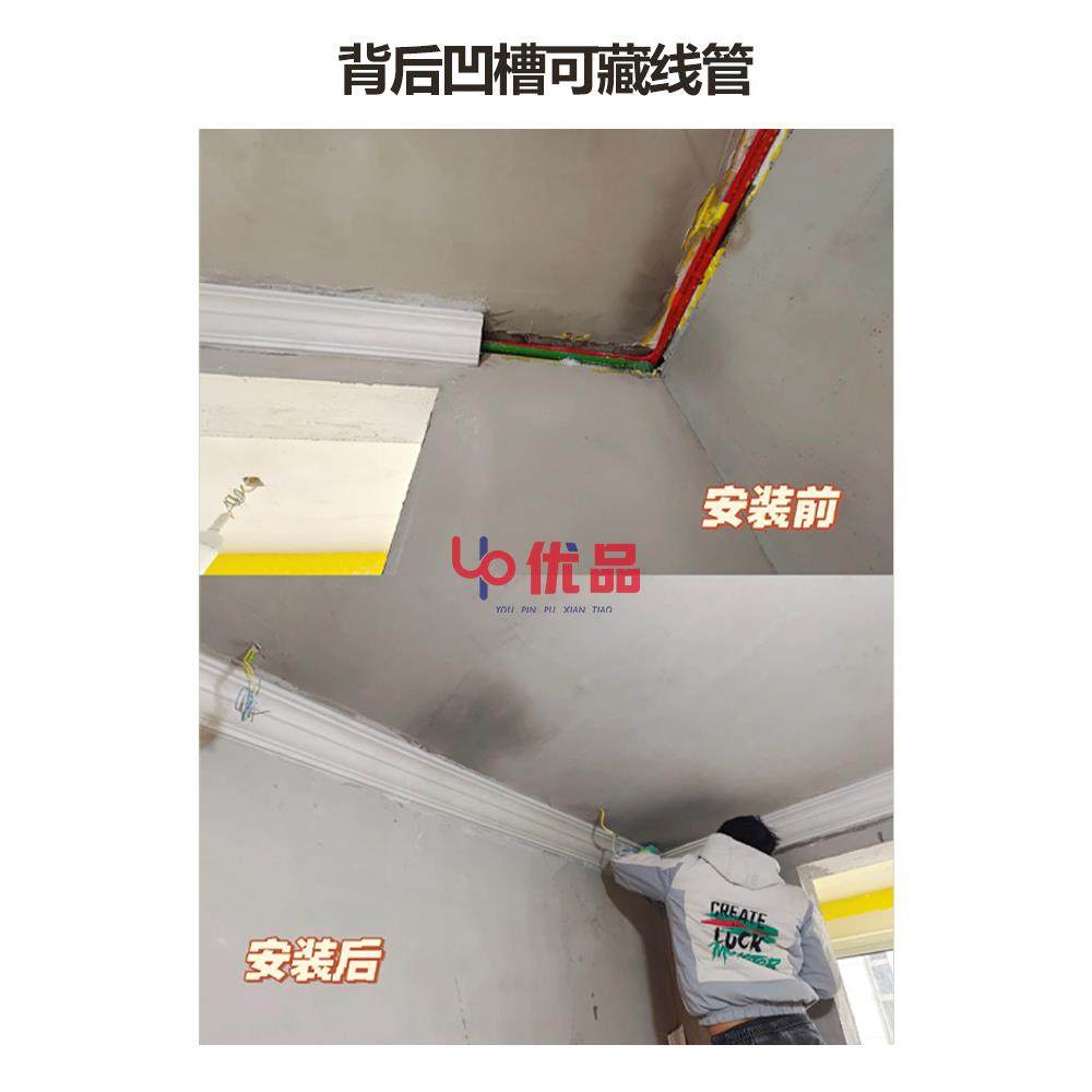 PU造线条素面阴DXJ角线天花墙石角装饰线条仿线膏吊顶型顶角棚顶