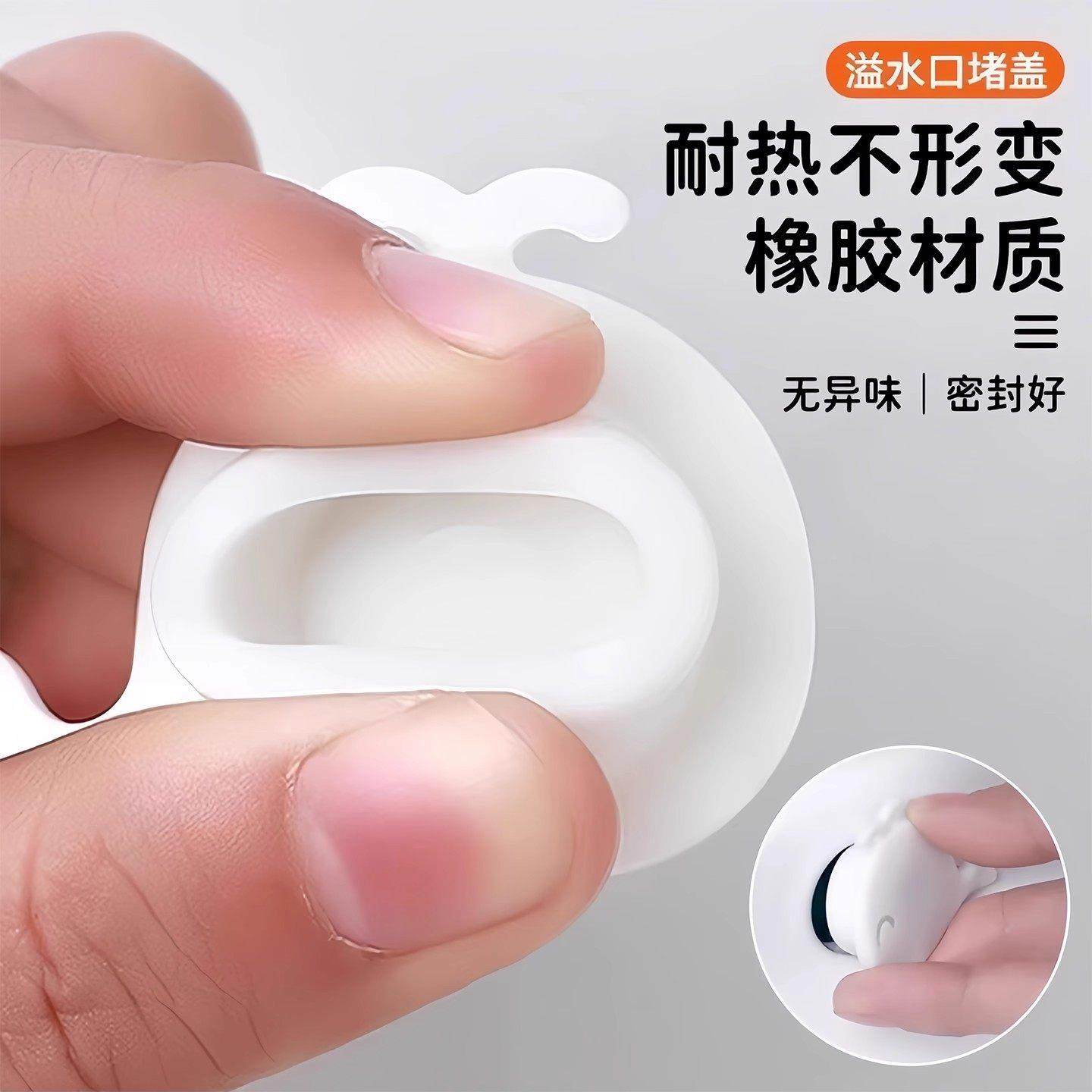 小鱼鲸溢水口密封塞面盆洗盆侧边孔塞装家用手可爱洗脸盆密封饰盖,家装主材,脸盆配用件,淘宝优惠券,粉丝福利购,淘宝优惠卷