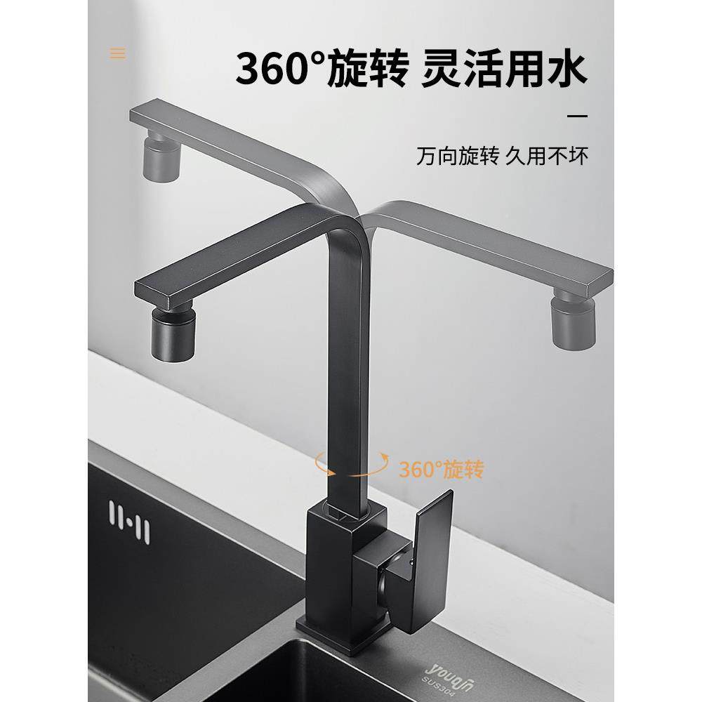 厨房水龙不锈钢铜用冷热水IIJINONE头洗菜盆家水槽可旋转黑七字方,家装主材,厨房龙头,淘宝优惠券,粉丝福利购,淘宝优惠卷