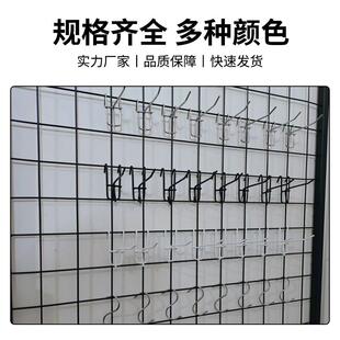 网格网挂钩手品机片超配件钩饰品市小商挂钩货架挂钩黑白不锈钢色