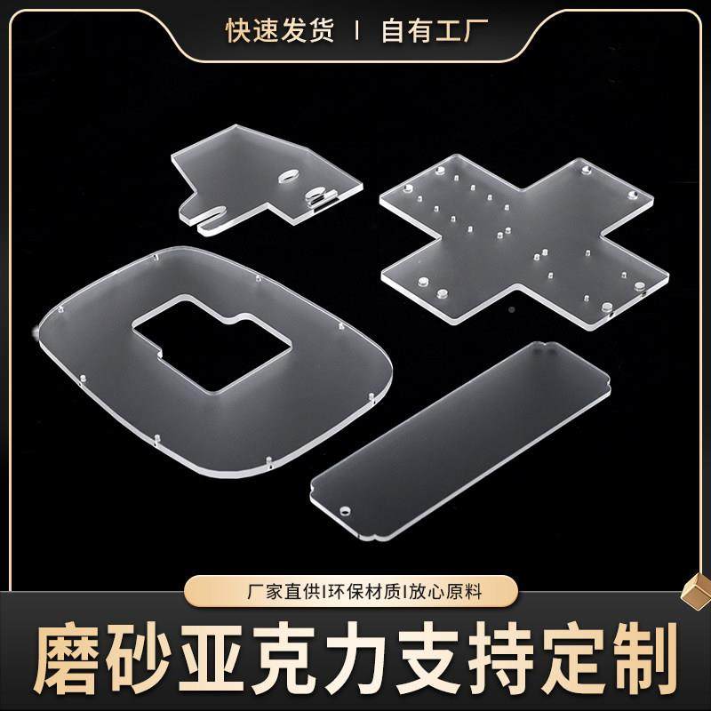 透磨砂亚克力板光板被隔断哑光灯箱片加工有制单面透定明机玻璃板