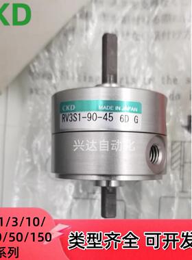 CKD旋转摆动气缸RV3S1/3/10/50/150/300-90-90-180-90-90-45-270