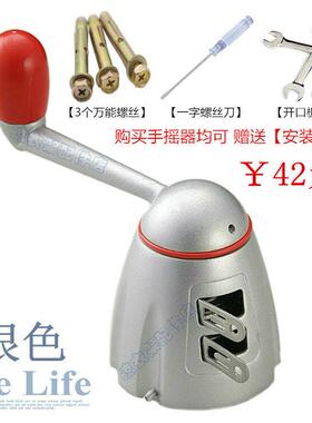 升降晾衣架-太太配件 20650-670  型VYB 好钢丝绳手柄6把 手摇器