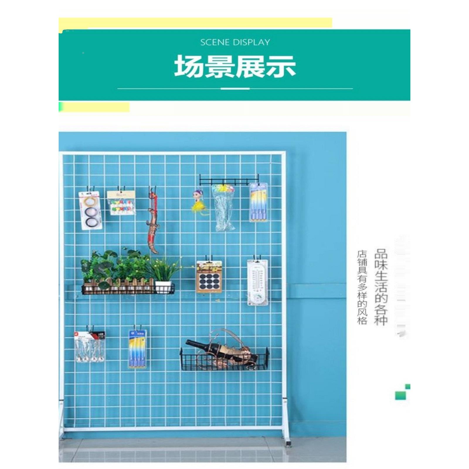 单面落地货架网格超市挂展架饰品挂网作品铁网示格收艺纳铁架靠墙