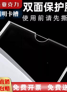 单玻双层亚克a4卡槽有机璃插槽aa6透明展力示盒B54B5定制切割板材