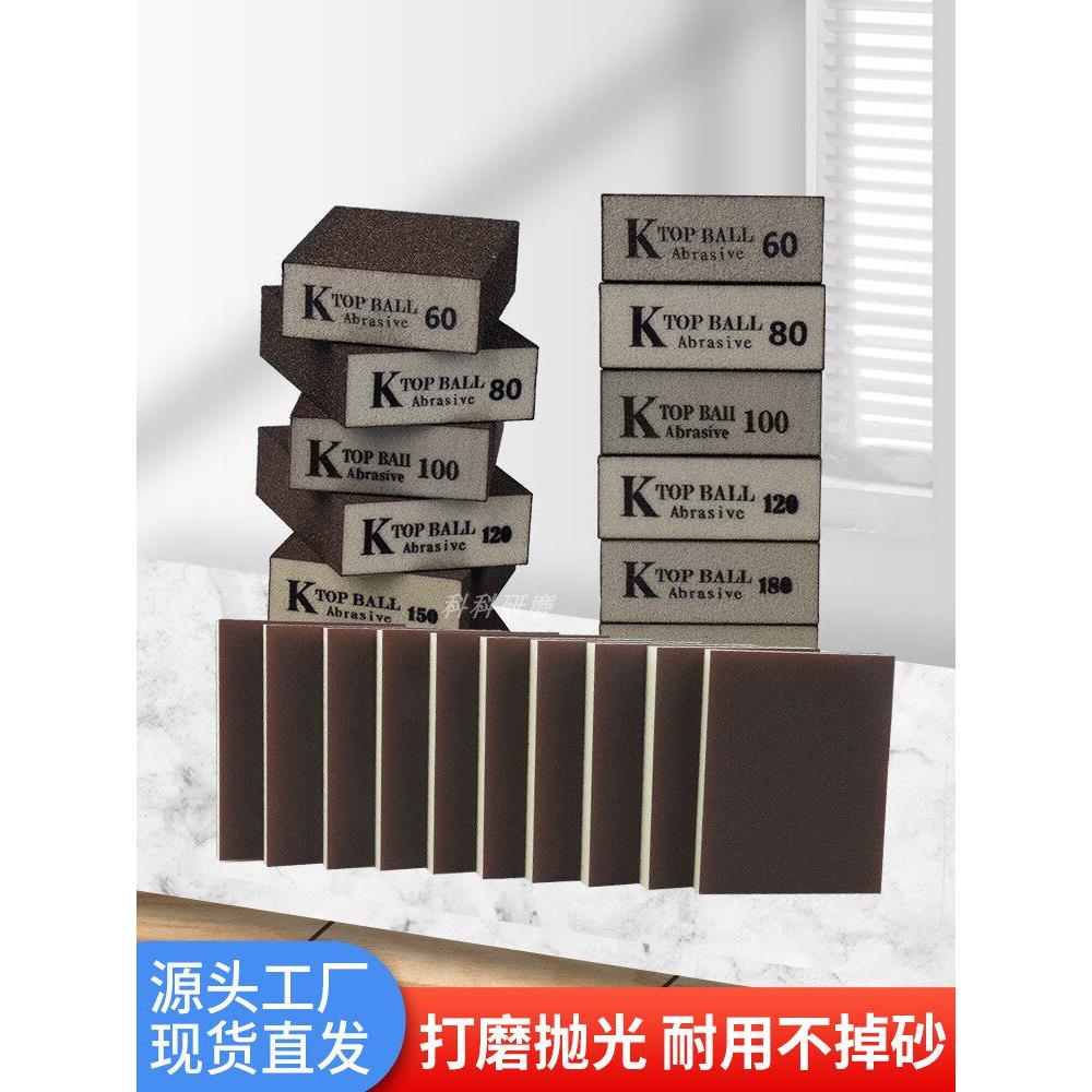 海绵砂块美缝墙面除锈腻子木工家具模型油漆打磨抛光耐用海绵砂纸