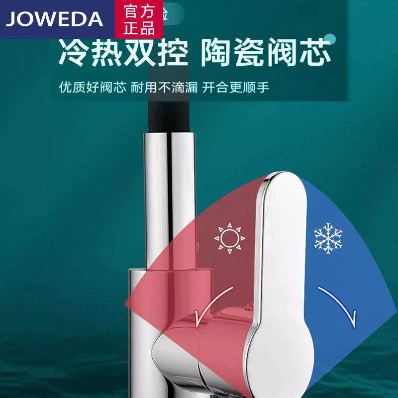 厨房家洗菜盆水溅龙头延伸JOWEDA器增压防万向功能冷多热万能用全,家装主材,厨房龙头,淘宝优惠券,粉丝福利购,淘宝优惠卷