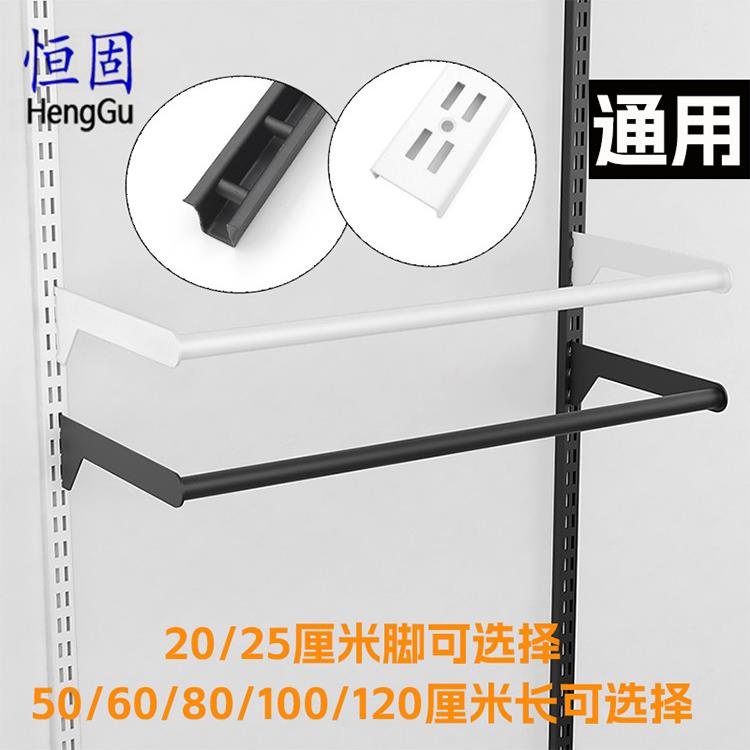 服装店内衣圆管侧挂展示架梯柱卡A柱衣架子白黑色托臂上墙正侧挂