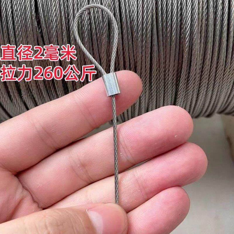 钢丝绳304RCI不锈钢细软钢丝 线吊绳衣架串珠挂子线遮牌阳网拉绳,家装主材,钢丝绳,淘宝优惠券,粉丝福利购,淘宝优惠卷