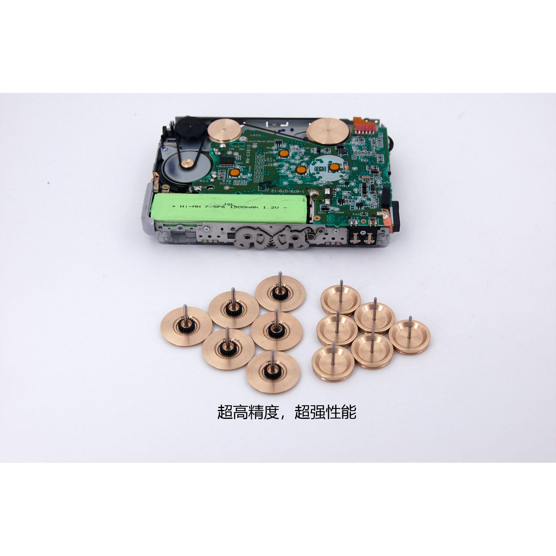 超薄随身听高精度铜飞轮主导轴EX2000 EX610 EX615 铜飞轮主导轴