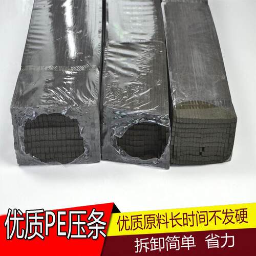 窗纱压条固定条泡沫压条纱窗网自装固定条窗户纱窗配件送工具