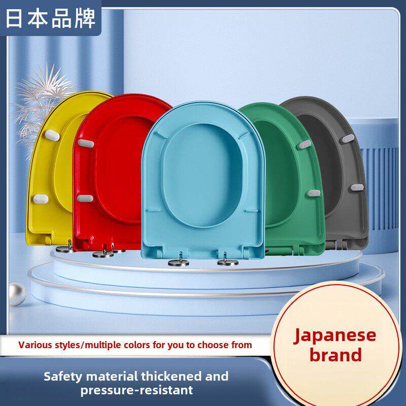 日本家用脲醛马桶盖通用型大U型V型绿色蓝色加厚座坐便圈彩色盖板