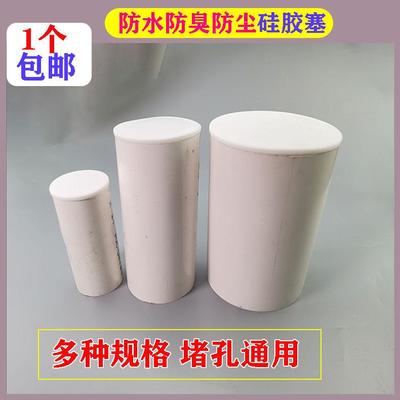 5PC管帽75硅胶堵头排0水管内堵1堵盖160管V盖子闷头10管堵保护盖