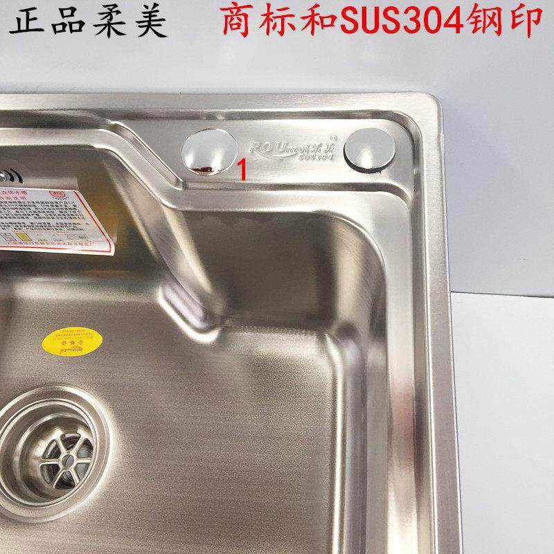 正版柔单美304不锈钢厨房水槽家用大槽拉丝菜洗盆5一体加厚643,家装主材,水槽套餐,淘宝优惠券,粉丝福利购,淘宝优惠卷