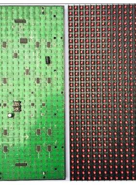 10(16r)-v7E01a/b/c/p4s/v70e/v801a/806/901红色LD显示屏单元板