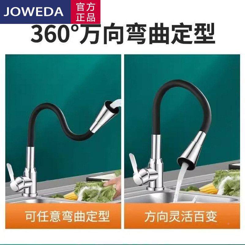 厨JOWEDA房头冷水二合一可转旋洗菜盆万向单冷热家用水龙头洗龙碗,家装主材,厨房龙头,淘宝优惠券,粉丝福利购,淘宝优惠卷