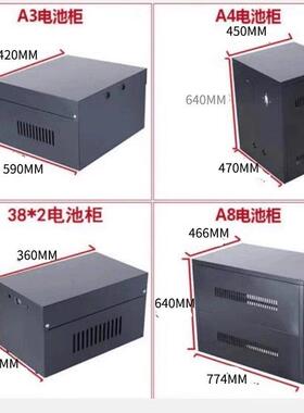 UPS蓄电池柜A2AA3A4A68A10A216A2A0A132A40蓄电池箱含电池空开