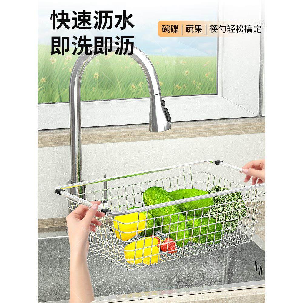 厨304不锈钢水槽沥水篮单洗水池池沥水架菜盆洗碗碗盘碟房架滤水,家装主材,沥水篮,淘宝优惠券,粉丝福利购,淘宝优惠卷