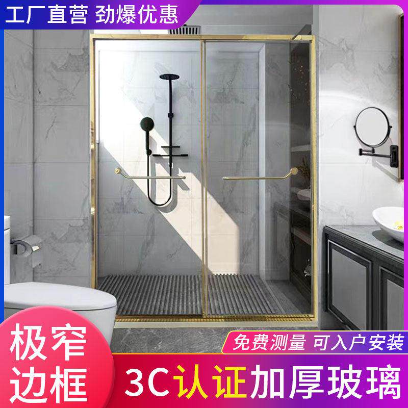 极窄淋浴屏风浴室干 干湿分离卫浴隔断冲凉房浴屏淋浴房玻璃隔断