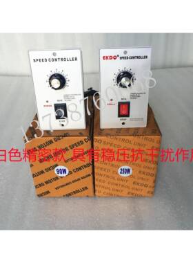 US-52速器220V速达电机25W6US-520W90马W120减W180W25调0W400W正