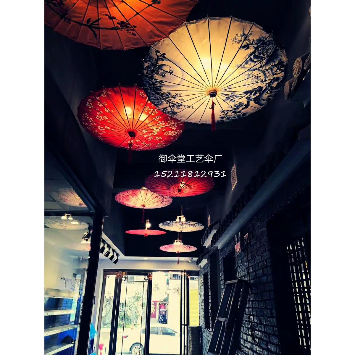 吊顶绸布伞灯古典中国风火锅店铺餐厅装饰舞蹈演出道具走秀工艺伞