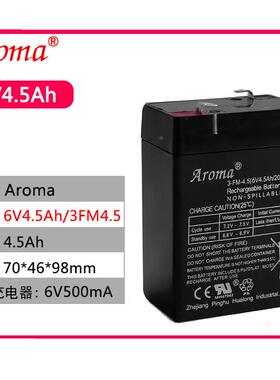 Aoma6V4.H3-FM-4.00电子秤台r称耀华地磅A吊秤铅酸蓄电池童车电瓶