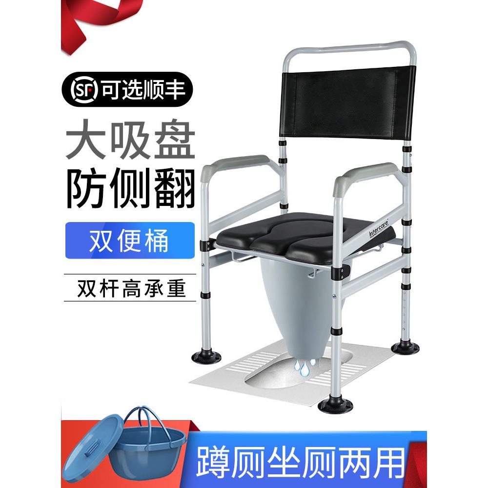 采购产品老年人移动厕所,蹲坑,厕所用品,孕妇厕所椅,老年人家