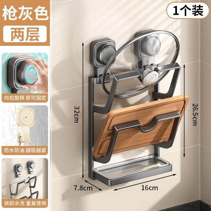 吸盘锅盖架墙上免功打孔壁挂式多能浴镜室厨房架浴室室镜浴浴室镜,家装主材,锅盖架,淘宝优惠券,粉丝福利购,淘宝优惠卷