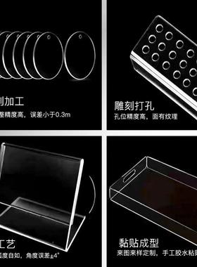 高明克透力板PSPC耐力板压有机璃隔板塑料板定制打孔玻雕刻加工