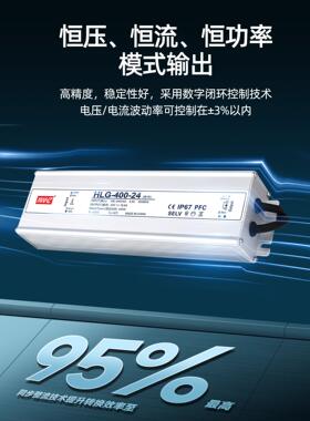 IP67防水400w2v开关电源220v转v122P4v36v448v户外防水带FC变压器