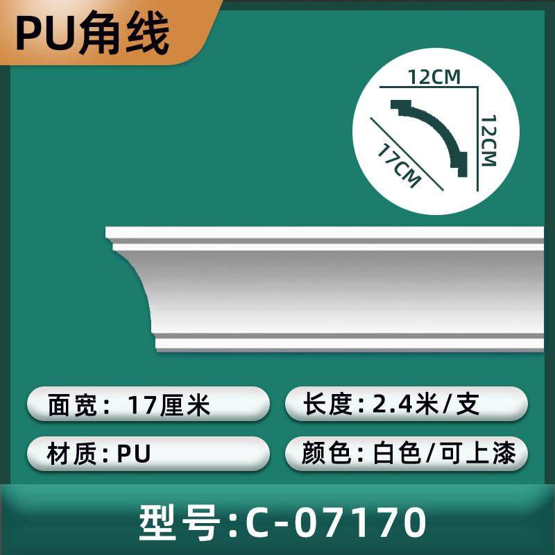 PU卧素面墙顶角阴KOP角线 线客饭厅室悬吊式天花板条装饰相框造型