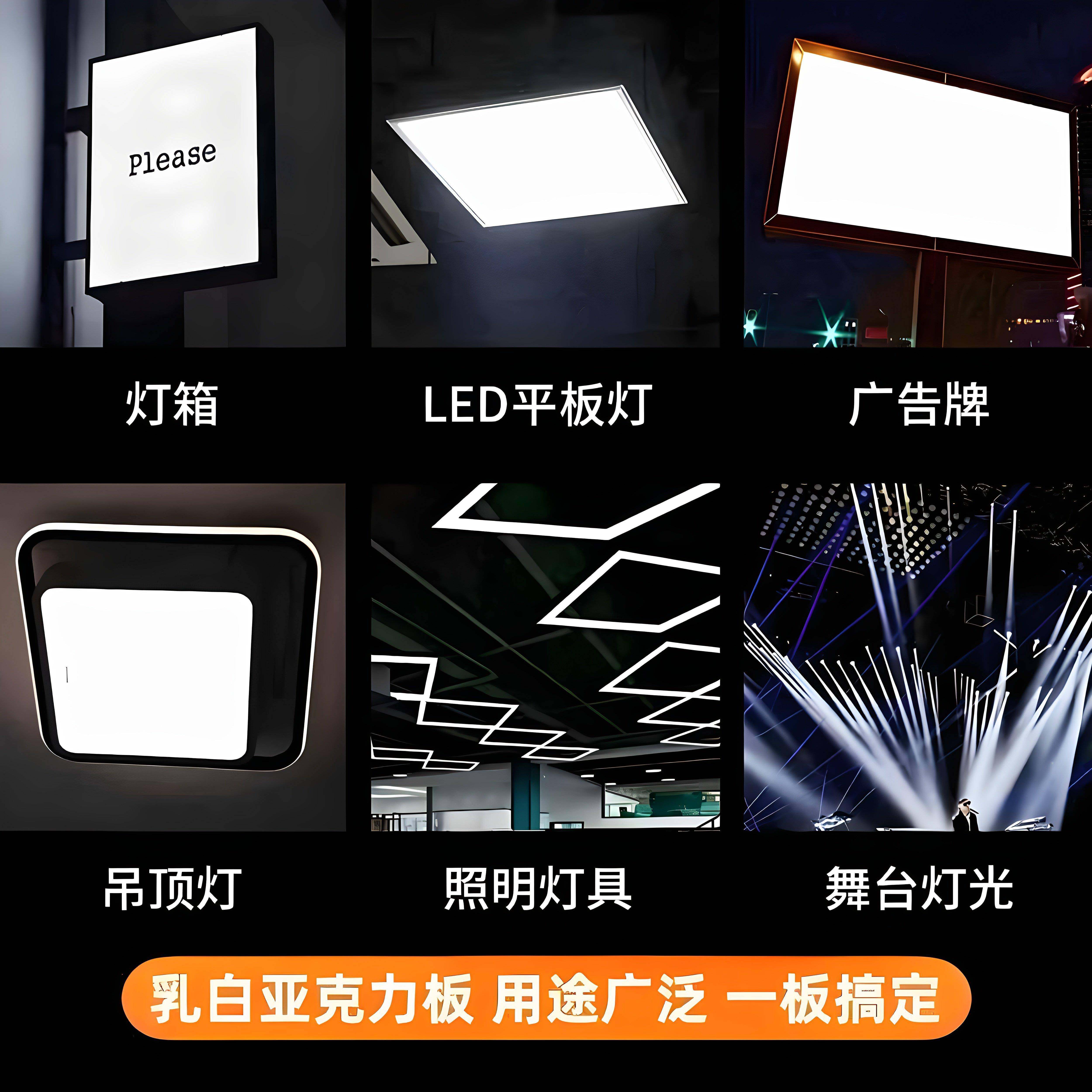 乳白色板996亚有克力板定制瓷白机玻板璃透光灯光遮丑隔离板尺寸