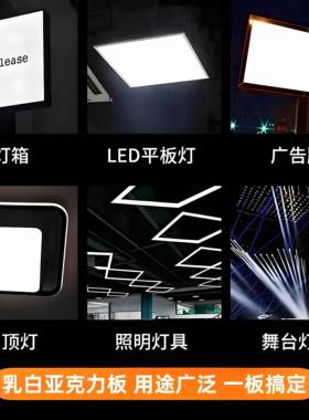 乳白色板996亚有克力板定制瓷白机玻板璃透光灯光遮丑隔离板尺寸