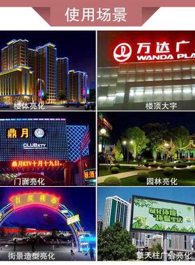 防雨水LED开关电v源12v灯245v400户外照明亮化招牌箱直流变压w器