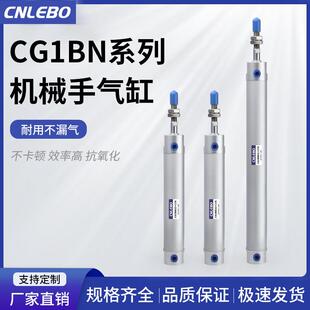 750 200 850 150 20X120 550 斜臂机械手上下引拔气缸CG125X650