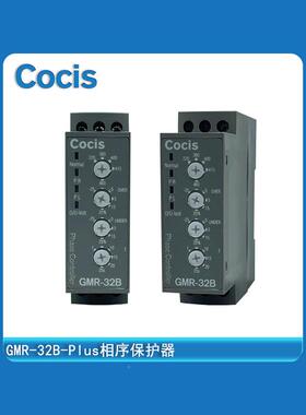 Cocis相序保护器G2MR3B三相电机断GMR-32B相过源欠压电保护继电-