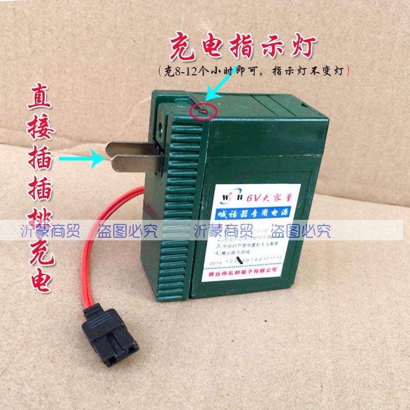 大容量喊叭话器专用充电电池喇扩音器电蓄电池6V充电电锂源