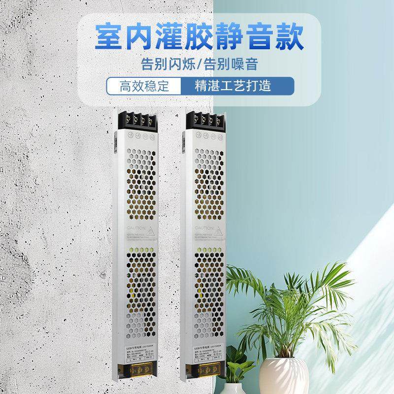 ld超薄灯箱电源变压器2条20转12V24付灯带接电e源转换配器,五金/工具,开关电源,淘宝优惠券,粉丝福利购,淘宝优惠卷