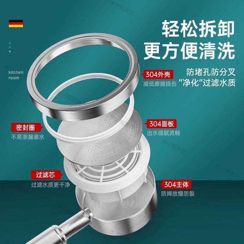 沐纯34不锈钢浴增压花洒喷头可拆0洗防堵可拆卸淋头花晒头浴套装