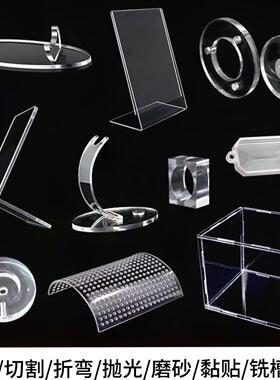 制高透明亚克力A板PMM有机玻璃板加工透明塑料板广告定牌展示盒