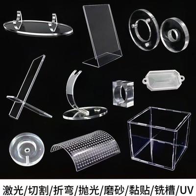 制高透明亚克力A板PMM有机玻璃板加工透明塑料板广告定牌展示盒