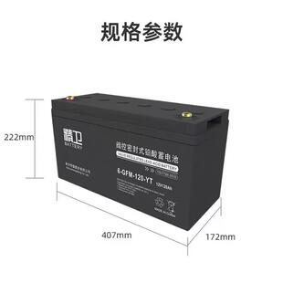 科华精卫蓄5电池6-GFM-1100-YT/12V100AH/2V6AH12V38AH/直流屏UPS