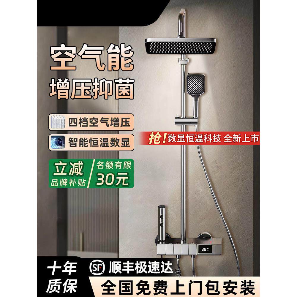 官方旗舰正品全铜淋浴花洒套装钢琴键浴室淋浴器家用恒温增压喷头