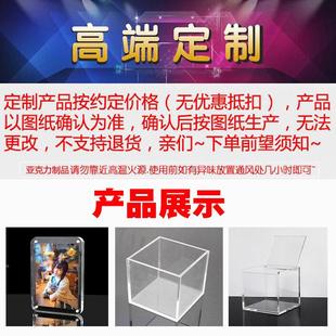 高透明5亚克力厚板子有机玻璃板定制mm色彩黑色定做diy盒挂件加工