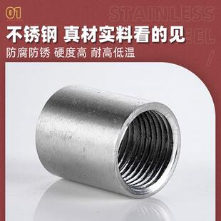 304不锈双内丝接头四分内6牙直接内螺纹水管直通2钢/4分5分dn2 32