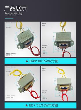 定制15W2068W30W50W2380V20V转9V12V24V36V11V单0双多组源变电压